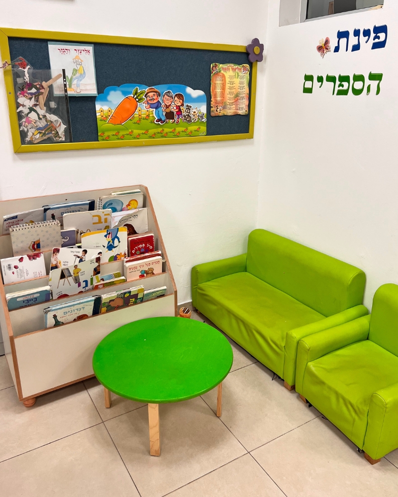 Classroom